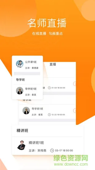 小霞初级会计题库软件 v9.8 安卓版 0