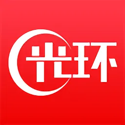 光环软件