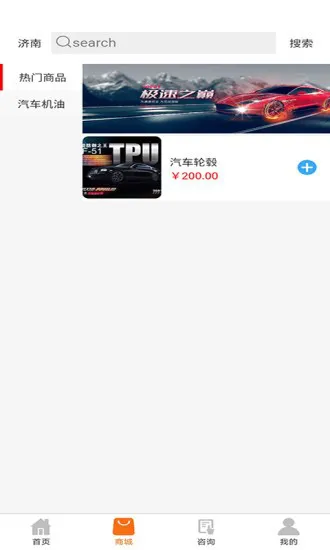 启程驾校 v1.0.0 安卓版 0