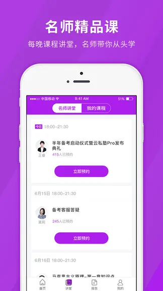 成人高考快题库 v4.10.7 安卓版 3
