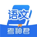 高中语文app v2.2.3 安卓版-手机版下载