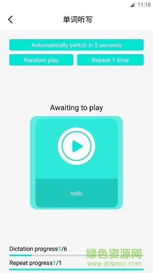 yichan软件 v1.1.6 安卓版 0