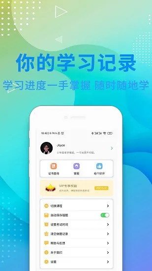 演出经纪人资格证题库app下载
