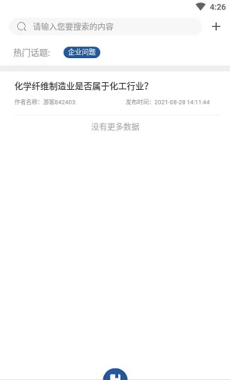 环智教育官方版 v1.0.0 安卓版 1