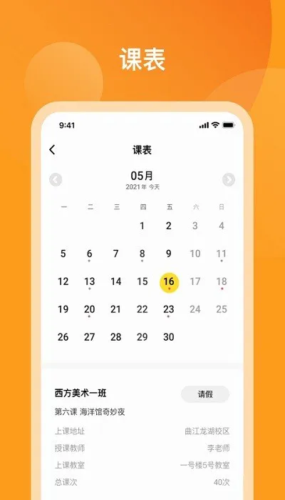 米小罗美术 v1.0.0 安卓版 2