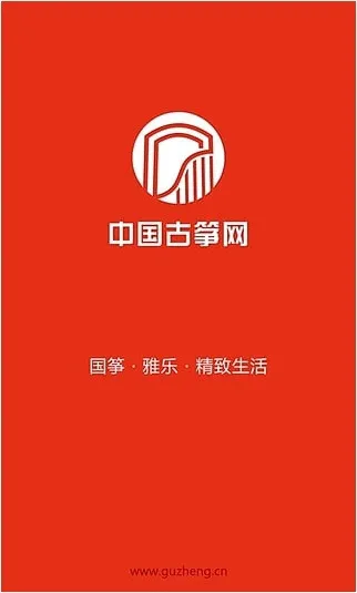 中国古筝网官方 v3.11.058 安卓版 0