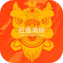 近道美术培训官方版