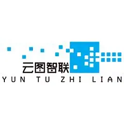 云图智联官方版