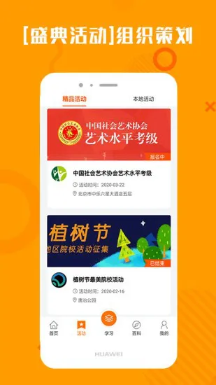 趣乐典app最新版 v2.3.9 安卓版 2