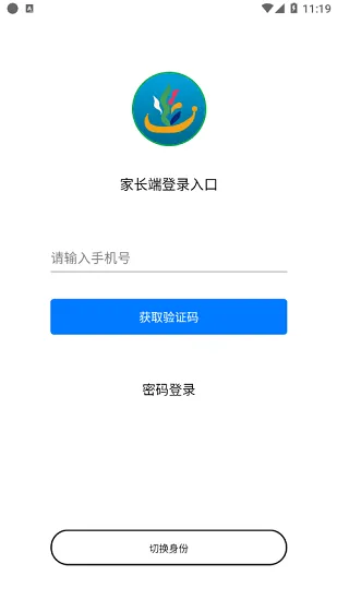 有研幼儿园 v1.2.9 安卓版 2