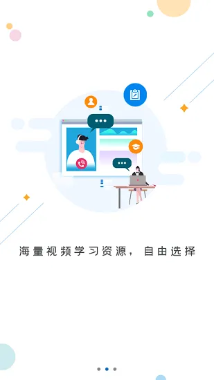 菏泽专技在线最新版 v1.0.4 安卓版 0