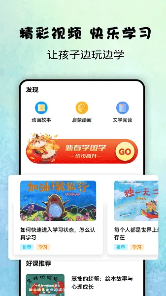 记忆大师益智app v1.0.0 安卓版 2