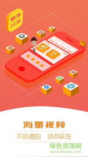 直销万事通软件 最新版本直销万事通