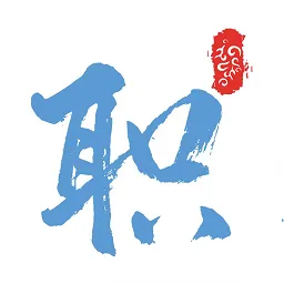 职考邦