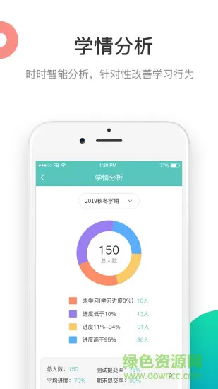 深圳513教育 v2.4.5 安卓版 1