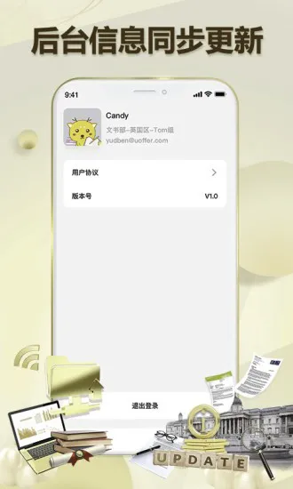 有录网 v1.1.0 安卓版 3