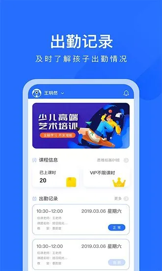 爱艺aie最新版 v4.3.6 安卓版 1