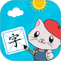 宝宝爱识字最新版
