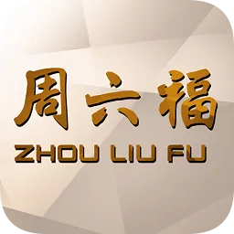 周六福V课堂