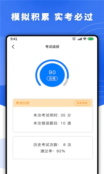 考驾照理论培训 考驾照理论培训