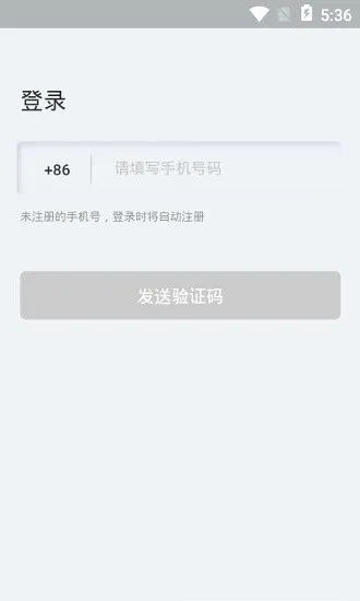 问问家长官方版 v3.0.0 安卓版 2