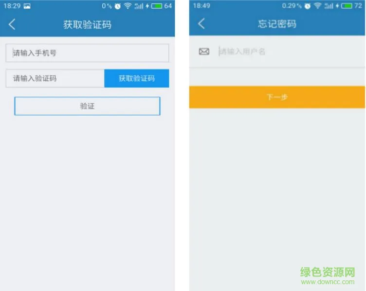 易枫教育正事儿客户端
