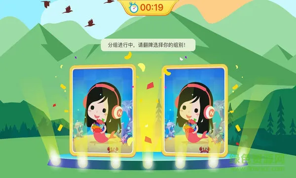 中教青青园 v1.3.0 安卓版 2