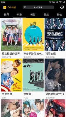 和慧学 v1.0.0 安卓版 2