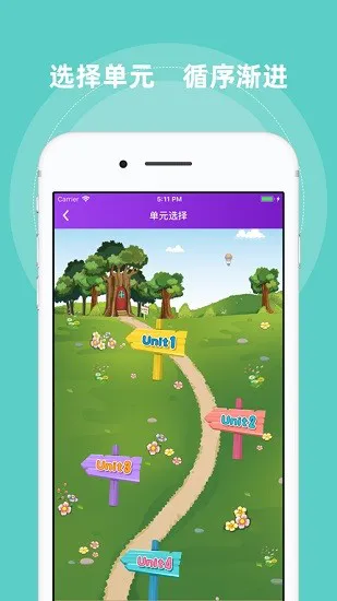 格德堡英语通app安卓版 v1.0.2 手机版 3