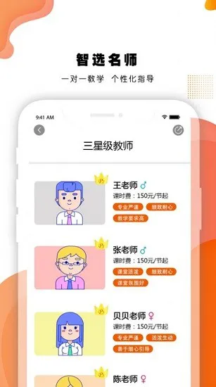艺对壹音乐 v1.16.63 安卓版 1