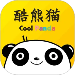酷熊猫手机客户端