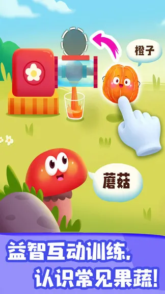 jojo英语启蒙 jojo英语启蒙手机版