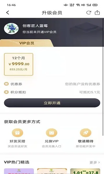 利乐根源 v1.3.0 安卓版 3