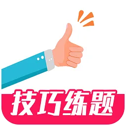 一起驾考