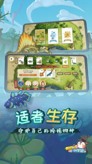 腾讯小鹅星球 v1.1.4 安卓版 2