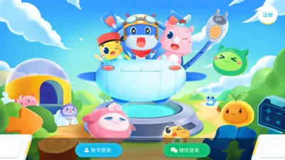 和码编程kids学生版 v1.8.9 安卓免费版 0