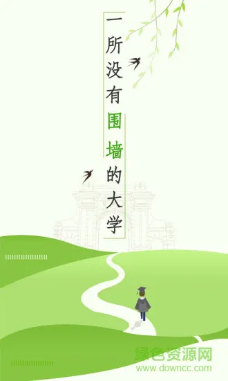 水木清听 v1.0 安卓版 0