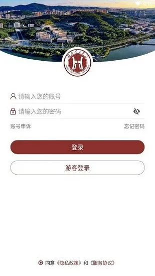 湖北理工官方版 v3.2.0 安卓版 0