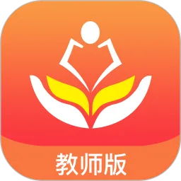 家长空间老师最新版