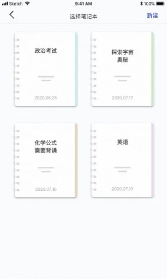 一答ai学习软件 v2.1.2 安卓最新版 2
