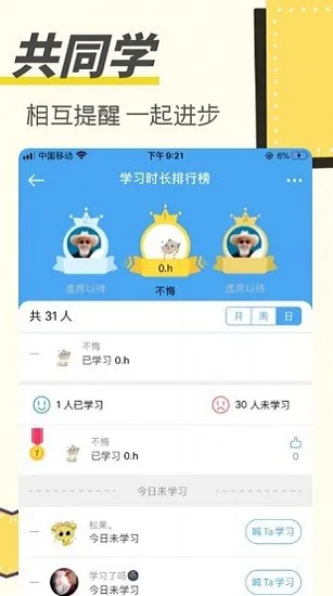 考达鸭官方app v1.7.3 安卓版 0