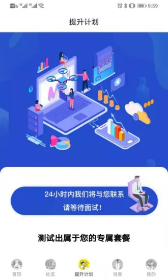 图特设计 v1.1.0.0 安卓版 3