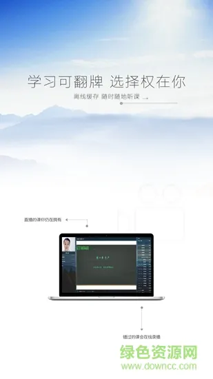 森大教育 v0.0.1 安卓版 1