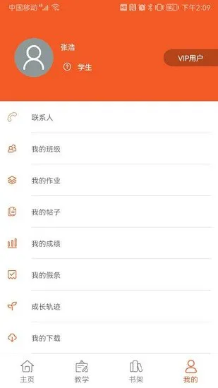 近道美术培训官方版 v3.1.22 安卓版 2
