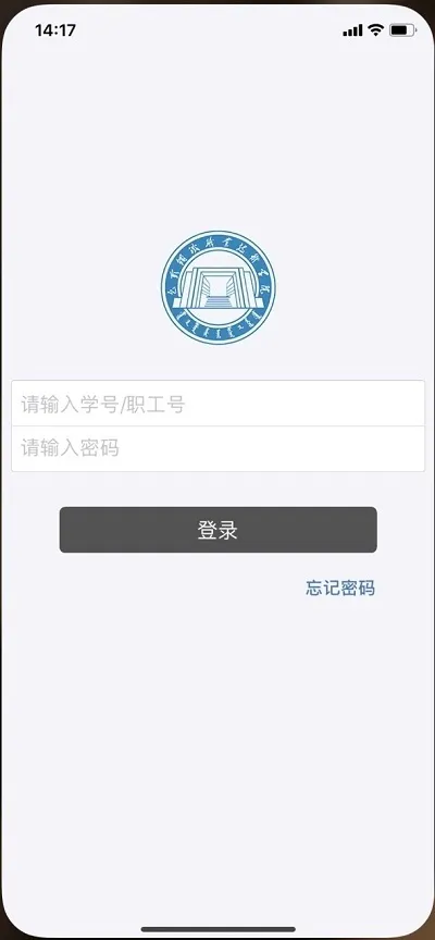i钢职安卓版 v1.2.1 手机版 1