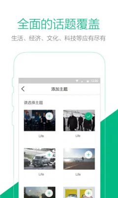 有道e读 v1.7.0 安卓版 1
