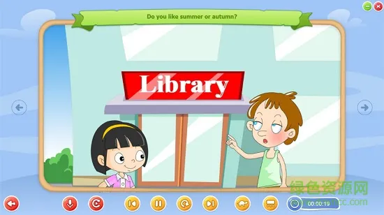 kidstalk软件app v3.1.3.21 安卓版 1