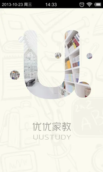 优优家教老师版(优优老师) v1.0 安卓版 0
