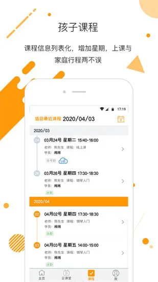 鼓坊学员 v3.11.10 安卓版 2
