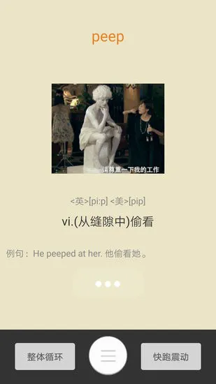 打墨app